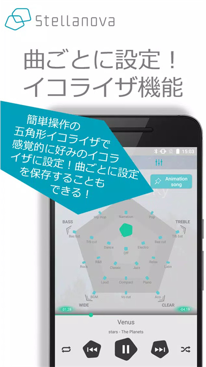 stellanova软件6