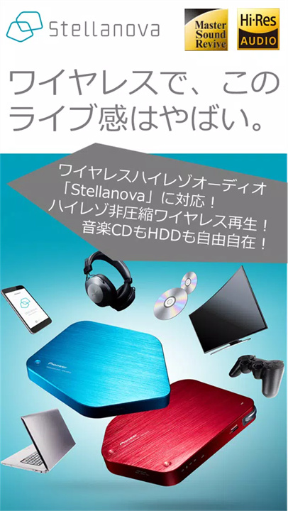stellanova软件8