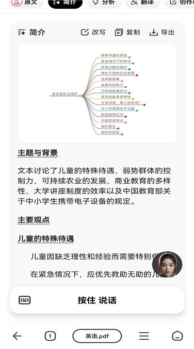 纳米搜索软件下载