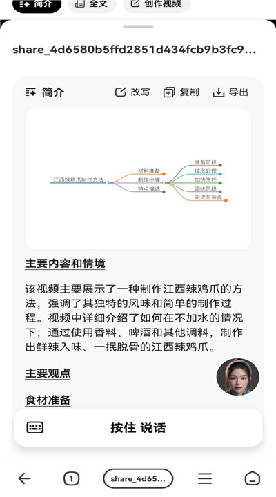 纳米搜索软件下载