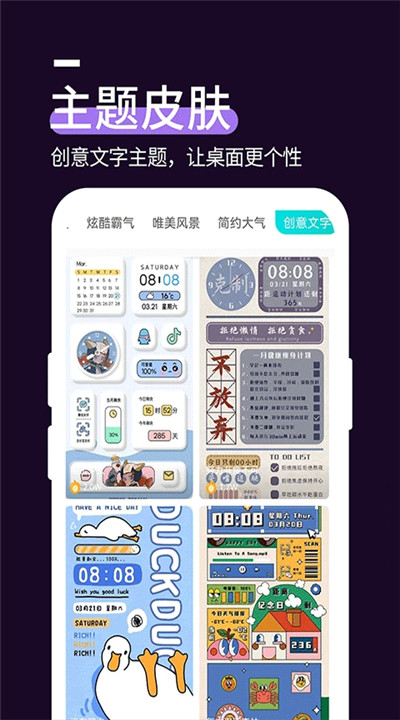 星空透明壁纸下载安卓4