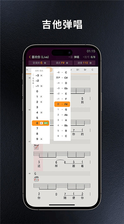 板凳音乐安卓3