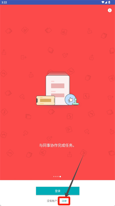 表单构建器app