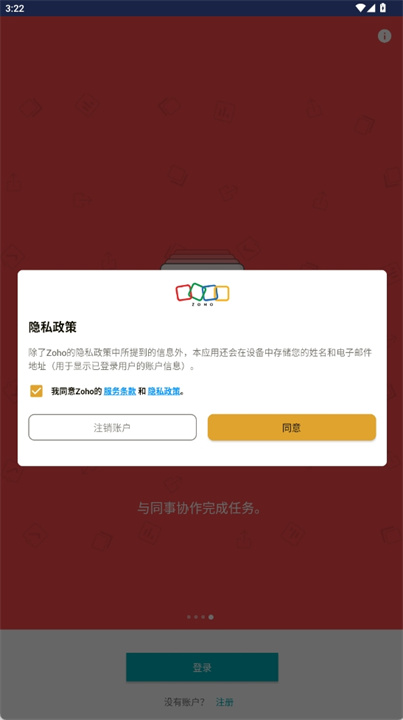 表单构建器app