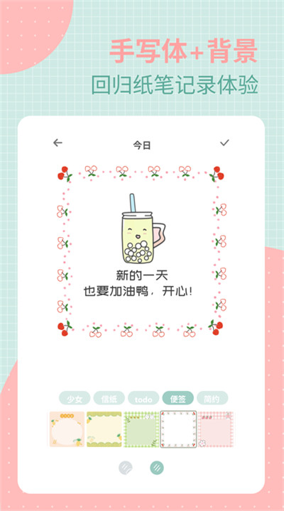 罐头日记下载手机4