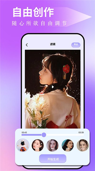 图吧工具箱下载安卓2