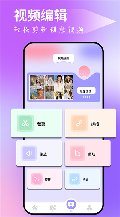 图吧工具箱下载安卓3