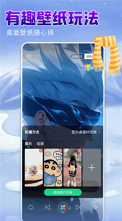 壁纸多多手机2