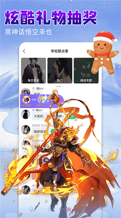 壁纸多多手机4