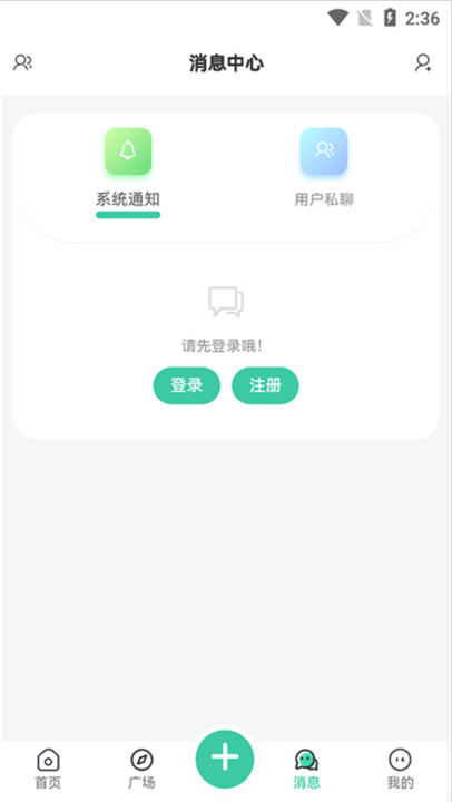 须弥社区2