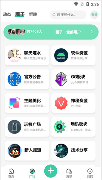 须弥社区1