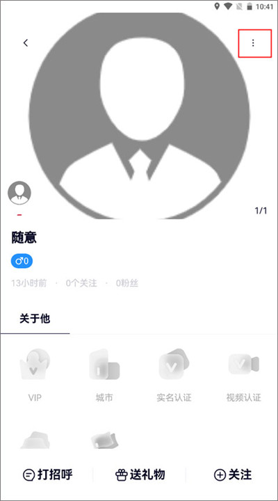 约伴出行app下载安卓