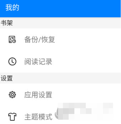 云兔搜书阅读app截图