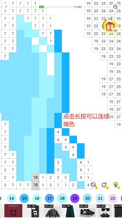 按数字绘画像素艺术手游