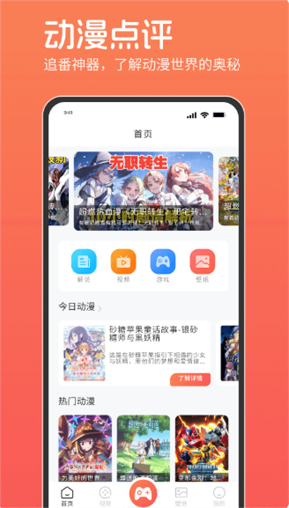 咕咕番1