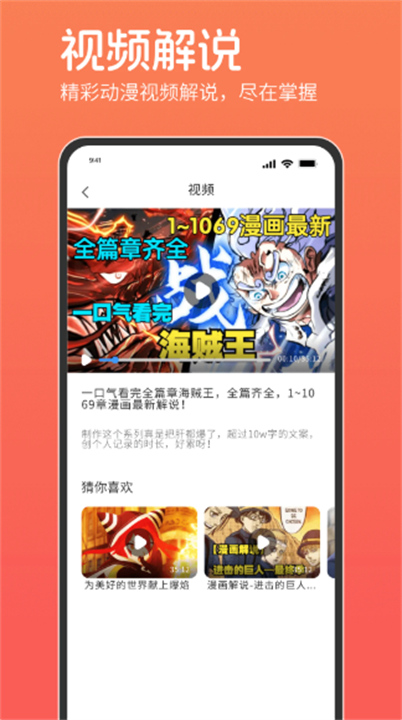 咕咕番2