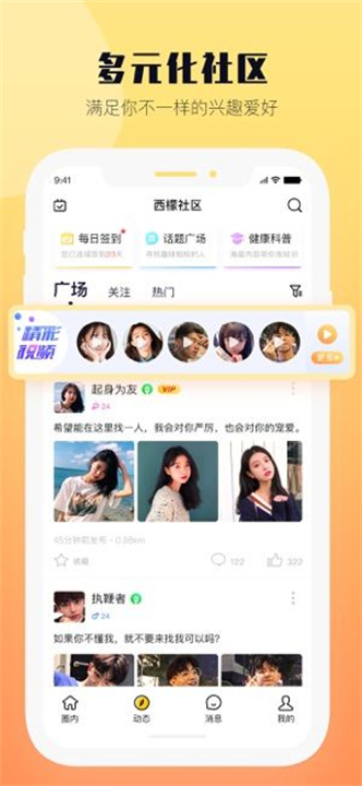西檬之家1