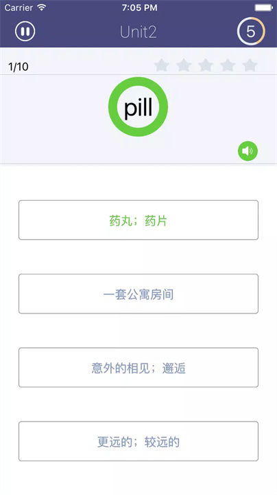 单词树app安卓版5