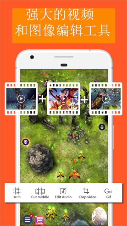 AZ Screen Recorder2