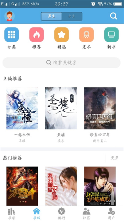 下书网2