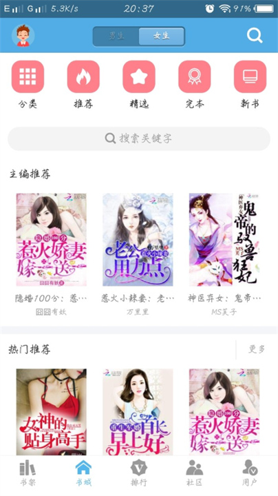 下书网4