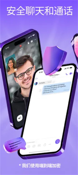 Viber2