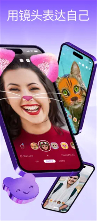 Viber3