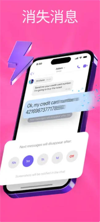 Viber4
