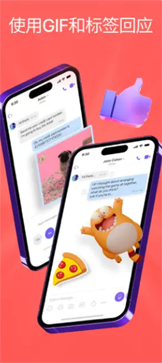 Viber5