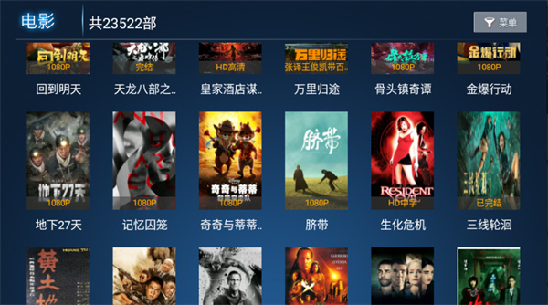 雪豹TV3