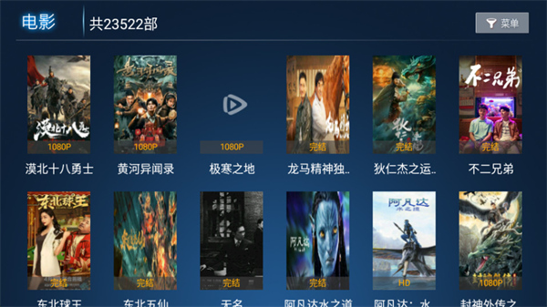 雪豹TV2