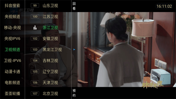 晓宇电视3