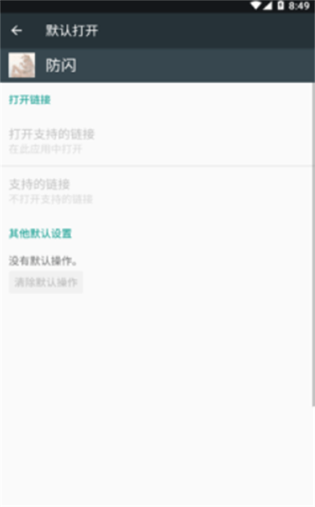 小新框架1