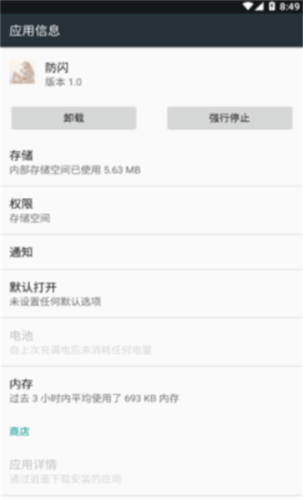 小新框架2