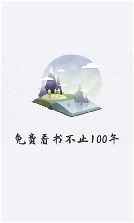 好阅小说1
