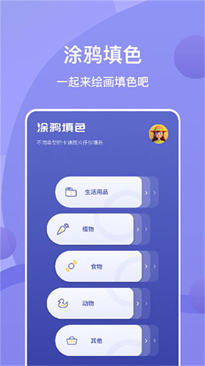 SAI绘画软件1