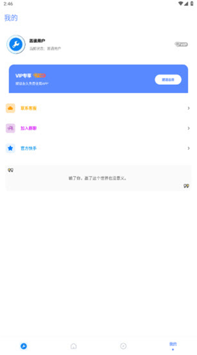 牧云工具箱1