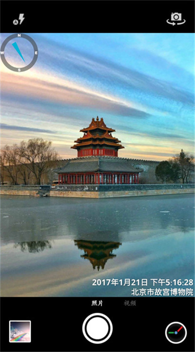 时间相机手机下载1