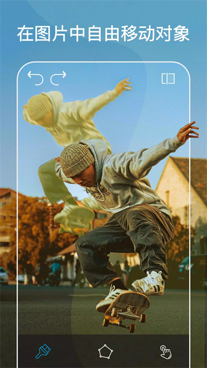 pixvibe魔术橡皮擦7