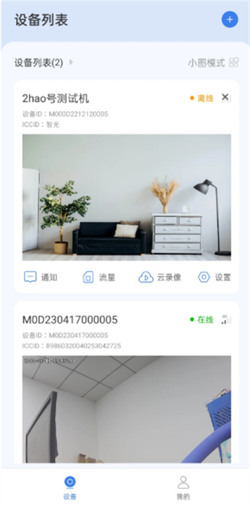 视云1
