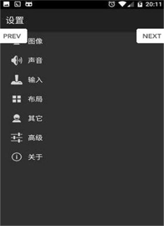 myboy模拟器中文版2