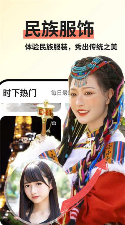 趣拍安卓app下载4