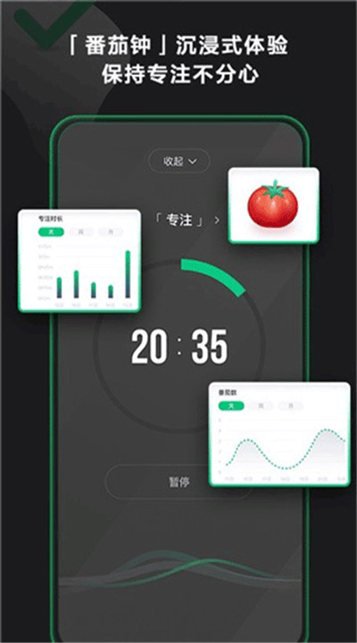 印象时间安卓app下载2
