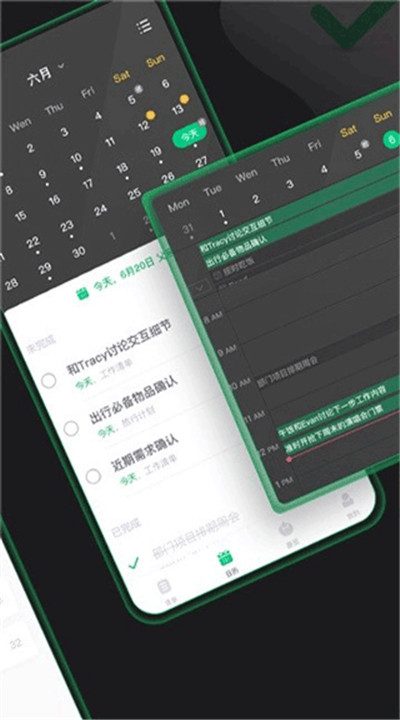 印象时间安卓app下载4