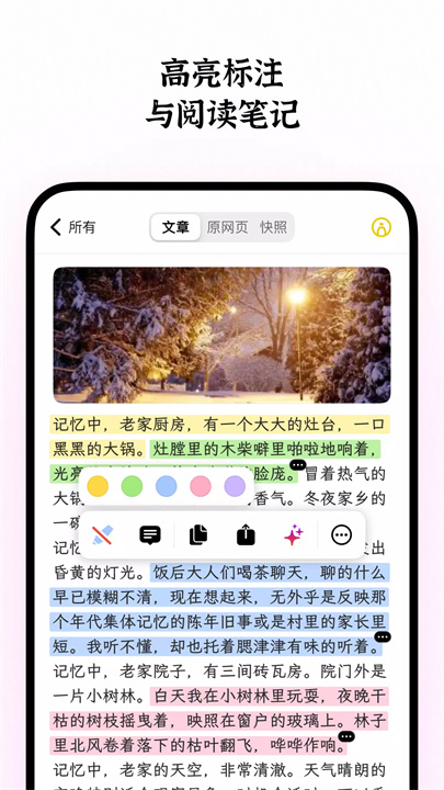 cubox安卓版3
