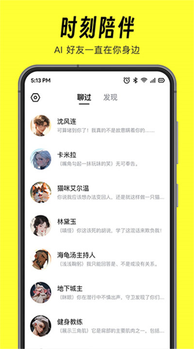 猫箱下载1