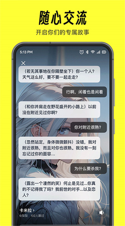 猫箱下载3