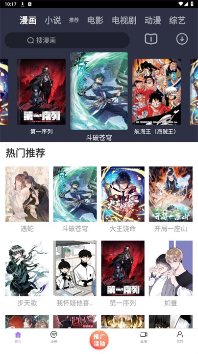 黑猪视频1