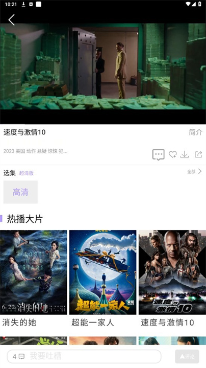黑猪视频2