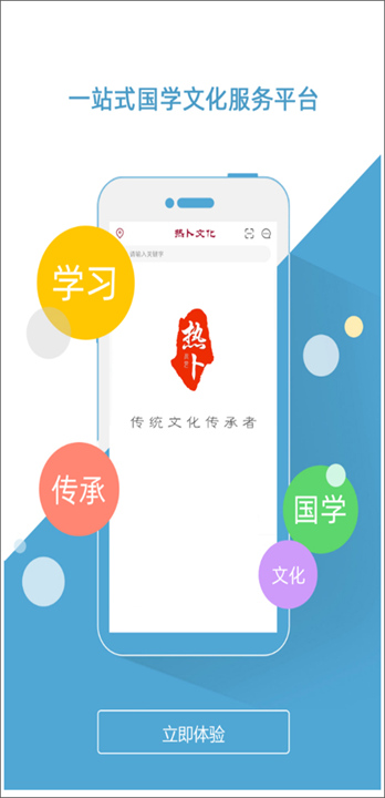 热卜八字排盘2